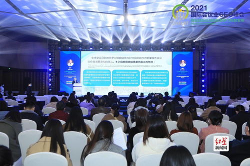 2021全球會議目的地競爭力指數發布 成都位列全球第五，會展服務優勢凸顯